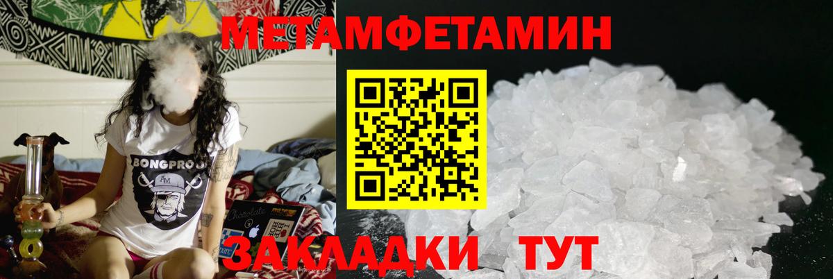 Ревда  Amphetamine  Вход с VPN  ссылка на мегу ссылки  Амфетамин 97% 