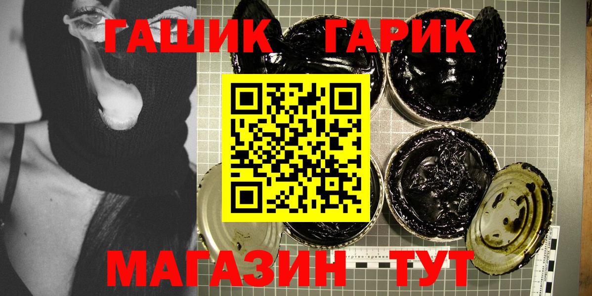Гашиш AMNESIA HAZE  ГАШ гашик  Вход с VPN  Гашиш  Ревда 