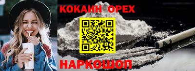 мефедрон VHQ Бугуруслан
