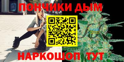 каннабис Будённовск