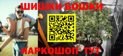 мефедрон VHQ Бугуруслан