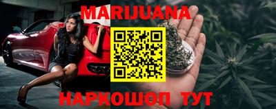 каннабис Будённовск