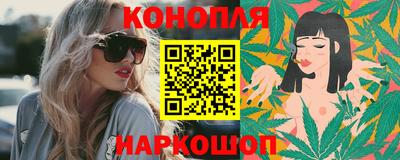 каннабис Будённовск