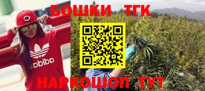 каннабис Будённовск