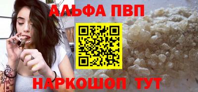 мефедрон VHQ Бугуруслан