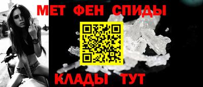 мефедрон VHQ Бугуруслан