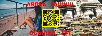 гидропоника Бузулук