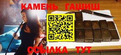 мефедрон VHQ Бугуруслан