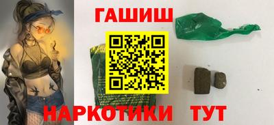 каннабис Будённовск