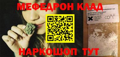 мефедрон VHQ Бугуруслан