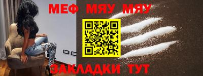 мефедрон VHQ Бугуруслан