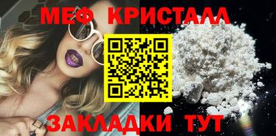 мефедрон VHQ Бугуруслан