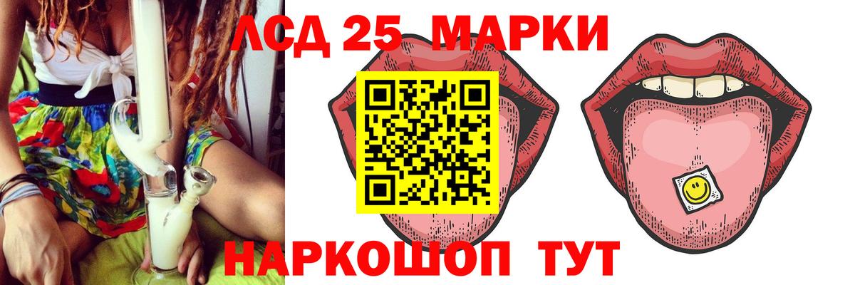 Ревда  Лсд 25 экстази кислота  Вход с VPN 