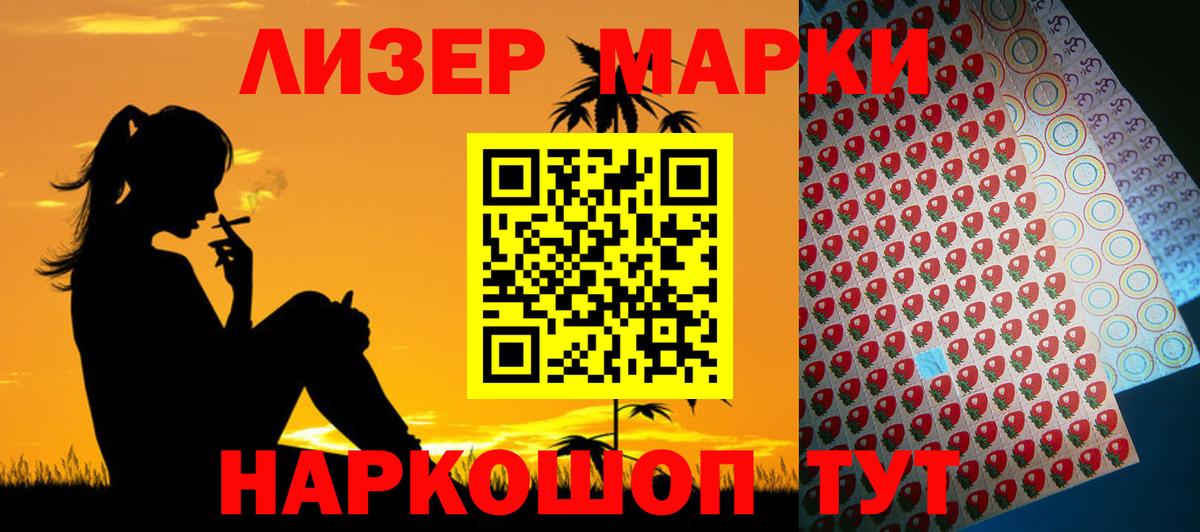 LSD-25 экстази кислота Ревда