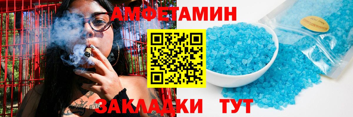 Метамфетамин кристалл  Метамфетамин кристалл  Ревда  Первитин  Вход с VPN 