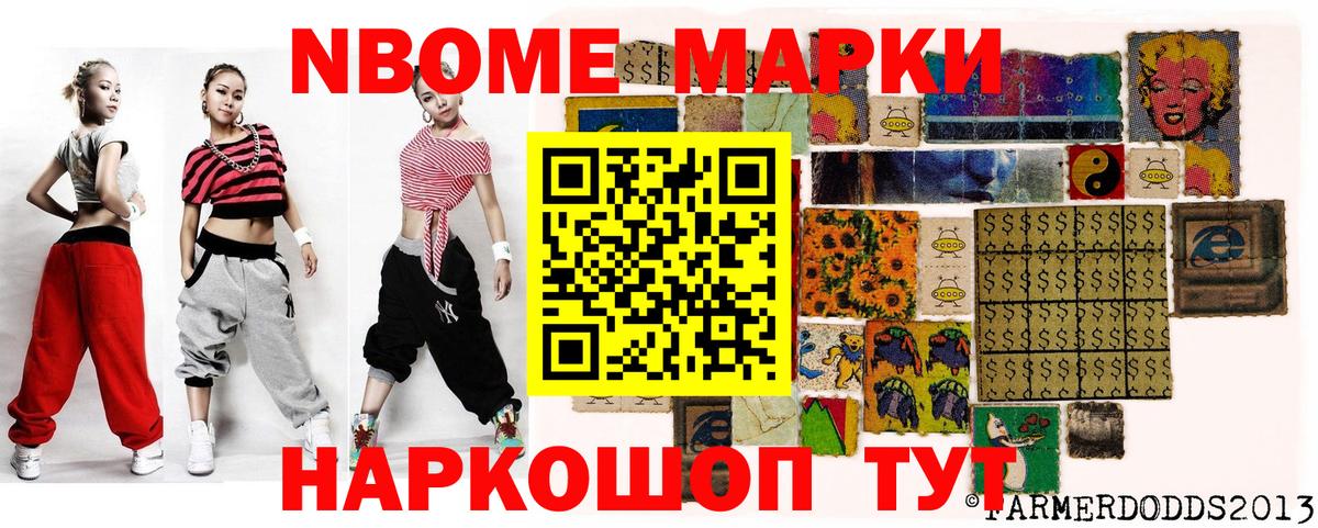Наркотические марки 1,5мг  Вход с VPN  Наркотические марки 1,5мг  Ревда 