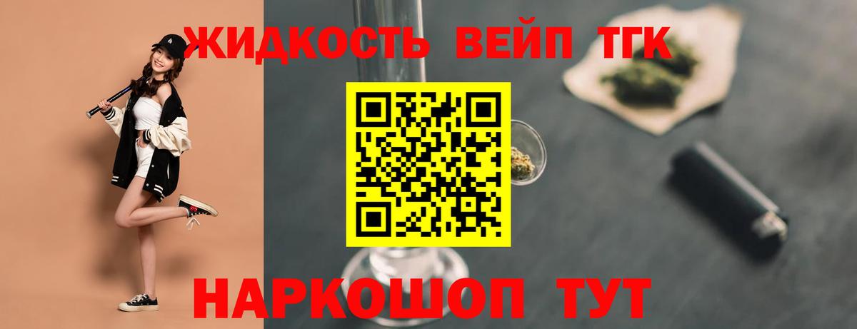 ТГК Wax Ревда
